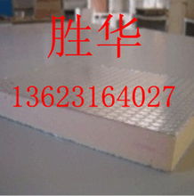 廊坊勝華保溫建材與旅游產(chǎn)品開(kāi)發(fā)融合創(chuàng)新之路